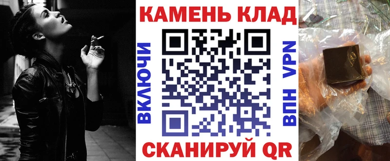 Купить Гашиш  БУТИРАТ  Альфа ПВП  Мефедрон  COCAIN  Бузулук