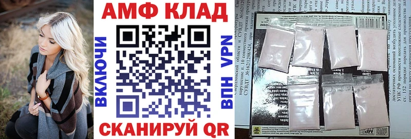 Амфетамин Premium Бузулук