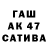 ГАШИШ гашик Tig44 Ham