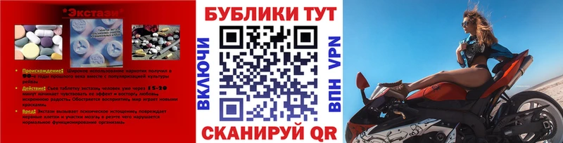 ЭКСТАЗИ DUBAI  Купить закладки  Бузулук 