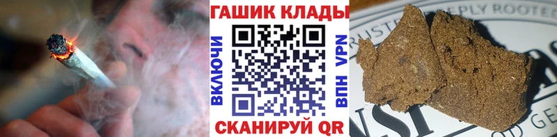 Гашиш Cannabis  Купить закладки  Бузулук 