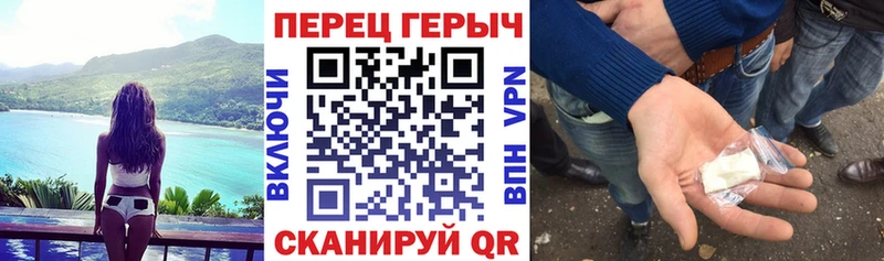Купить закладки  Бузулук  Героин герыч 