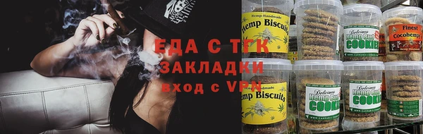 мефедрон мука Верхний Тагил