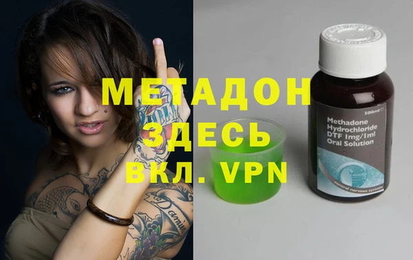 ALPHA PVP Верея