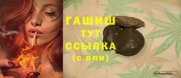 прущий лед Верхнеуральск