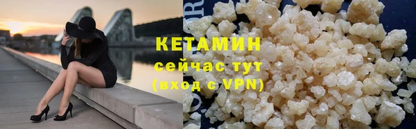 ALPHA PVP Верея