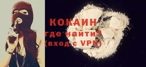 ALPHA PVP Верея