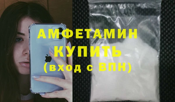 прущий лед Верхнеуральск