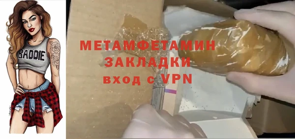 мефедрон мука Верхний Тагил