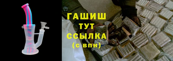 мефедрон мука Верхний Тагил