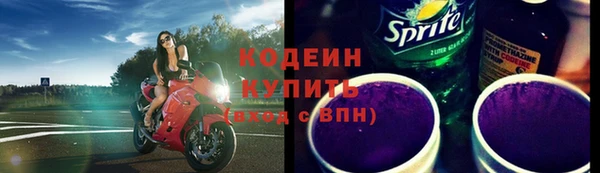 ALPHA PVP Верея