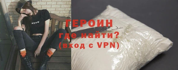 мефедрон мука Верхний Тагил