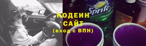 мефедрон мука Верхний Тагил
