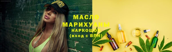 ALPHA PVP Верея