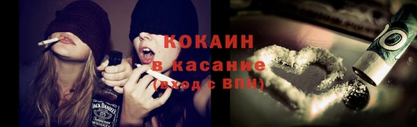 мефедрон мука Верхний Тагил
