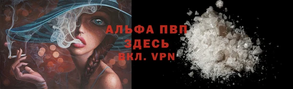 мефедрон мука Верхний Тагил
