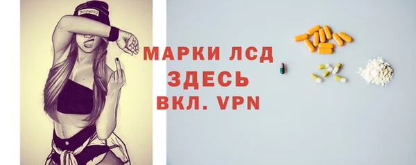ALPHA PVP Верея