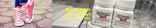 мефедрон мука Верхний Тагил