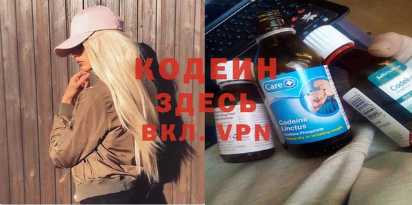 мефедрон мука Верхний Тагил
