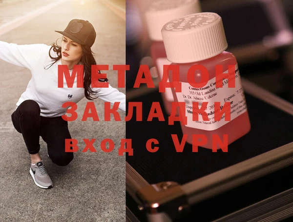 мефедрон мука Верхний Тагил