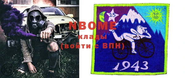 прущий лед Верхнеуральск