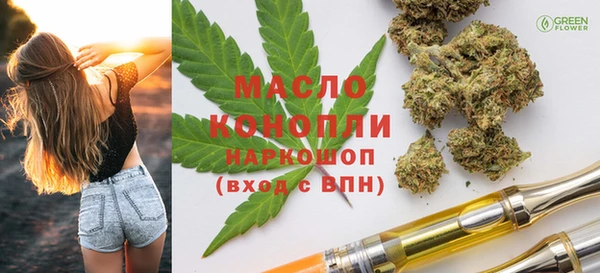 мефедрон мука Верхний Тагил