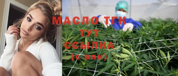 мефедрон мука Верхний Тагил