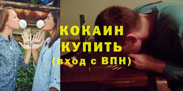 мефедрон мука Верхний Тагил