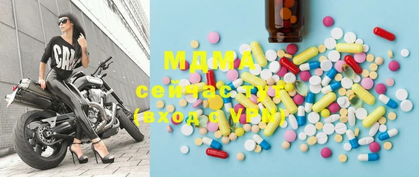мефедрон мука Верхний Тагил