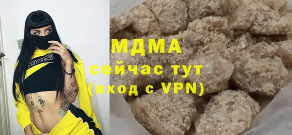 ALPHA PVP Верея