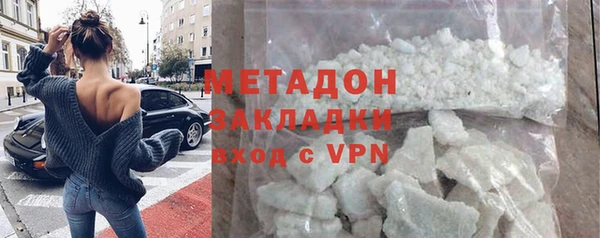 мефедрон мука Верхний Тагил