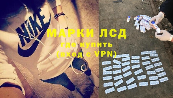 прущий лед Верхнеуральск