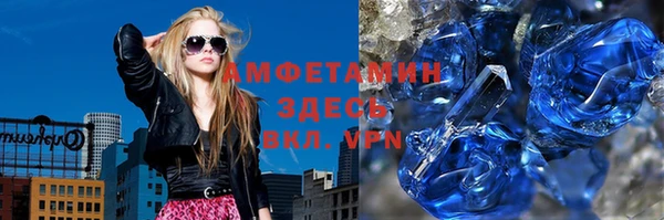 прущий лед Верхнеуральск