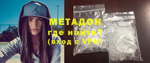 ALPHA PVP Верея