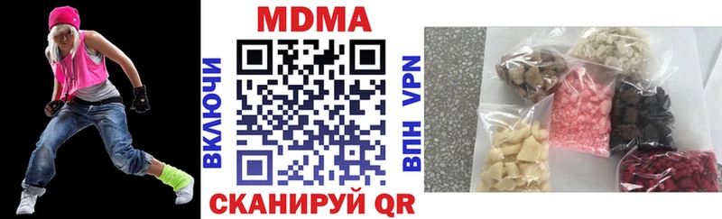 Купить закладки  Бузулук  МДМА молли 