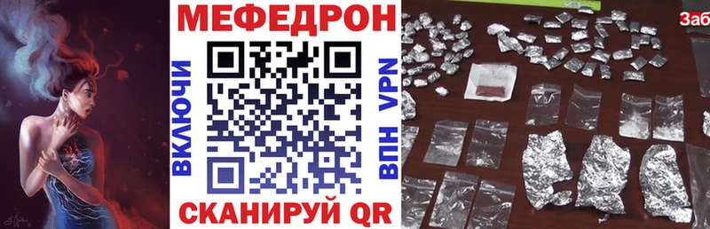 Меф 4 MMC  Купить где  Бузулук 
