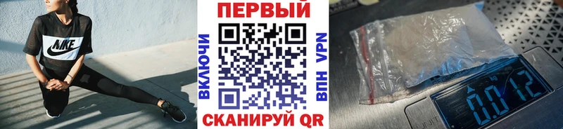 Метамфетамин пудра  Купить закладки  Бузулук 
