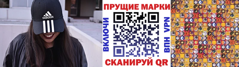 Купить где  Бузулук  Наркотические марки 1500мкг 