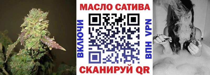 Дистиллят ТГК вейп Купить где Бузулук