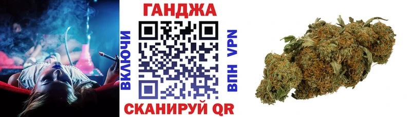 Шишки марихуана LSD WEED  Купить закладки  Бузулук 